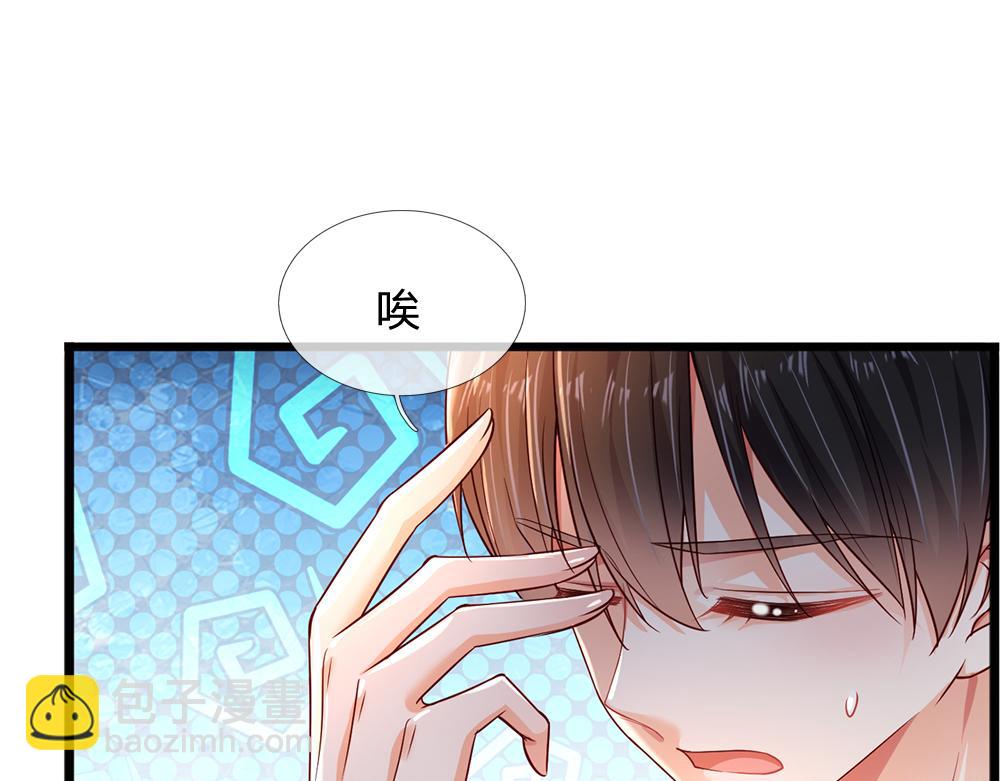 第195话 远方的呼唤(1/2)-第196话