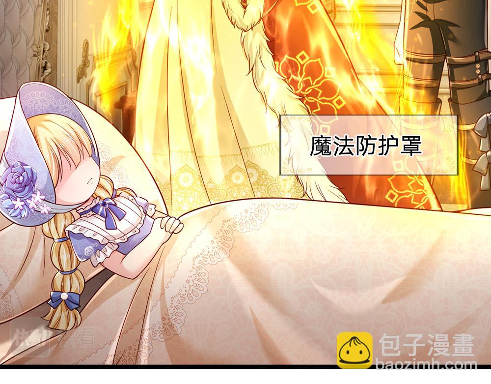 第195话 远方的呼唤(1/2)-第196话