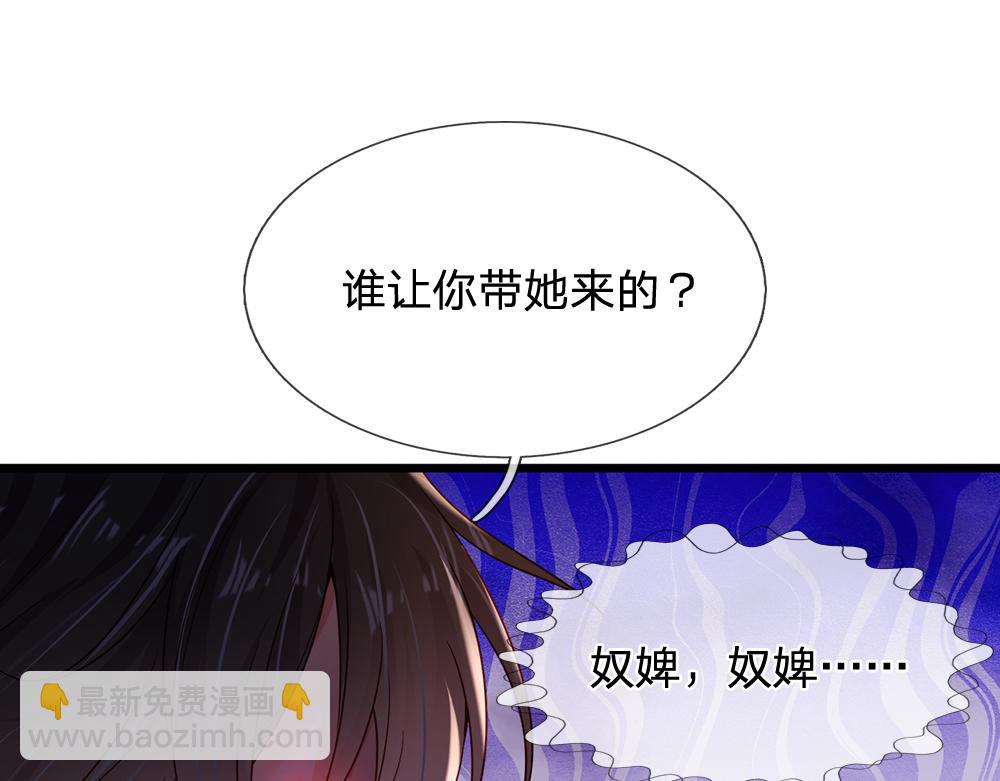 第195话 远方的呼唤(1/2)-第196话