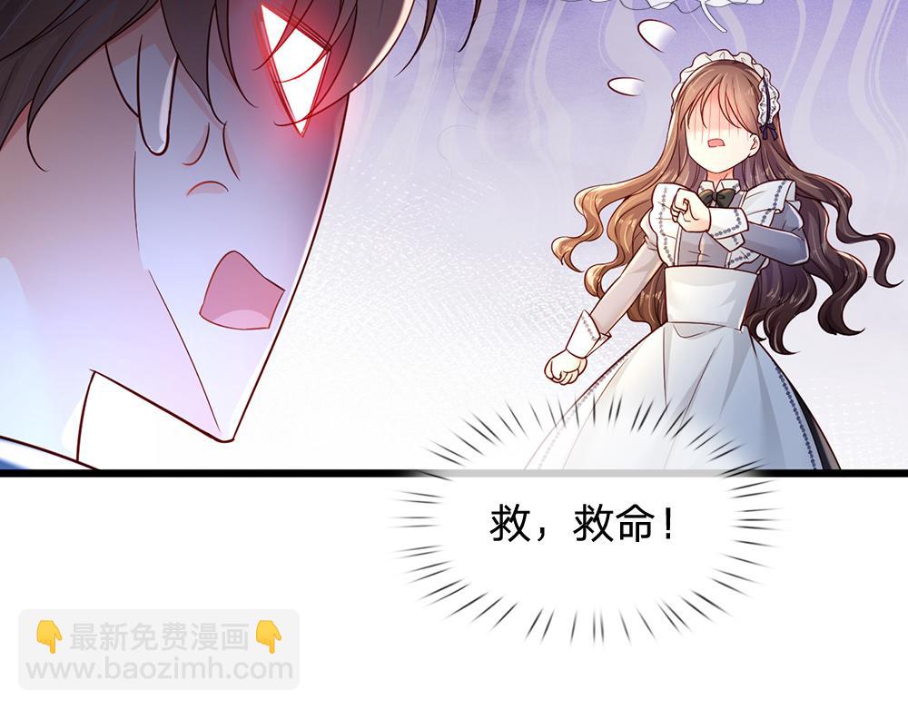 第195话 远方的呼唤(1/2)-第196话