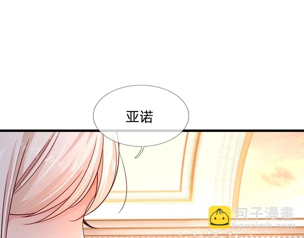 第195话 远方的呼唤(1/2)-第196话
