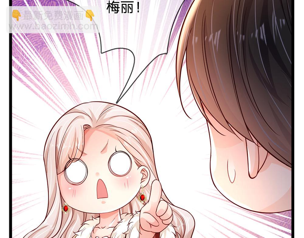 第195话 远方的呼唤(1/2)-第196话