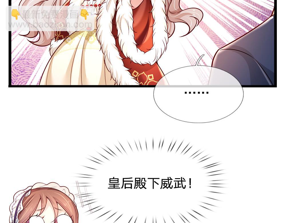 第195话 远方的呼唤(1/2)-第196话
