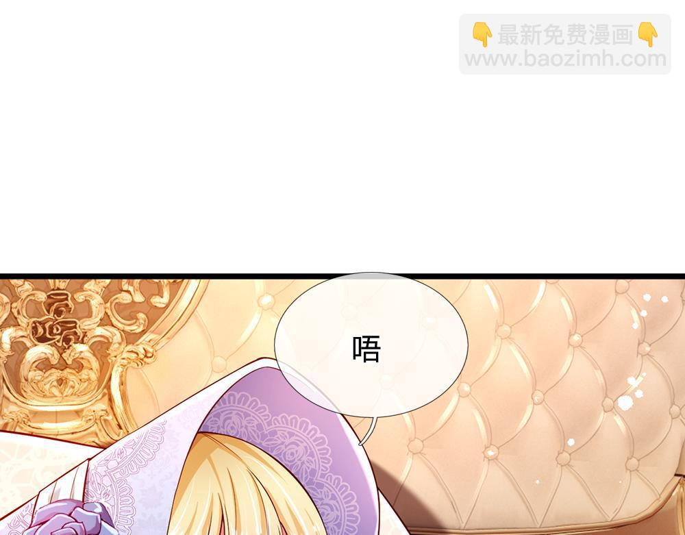 第195话 远方的呼唤(1/2)-第196话