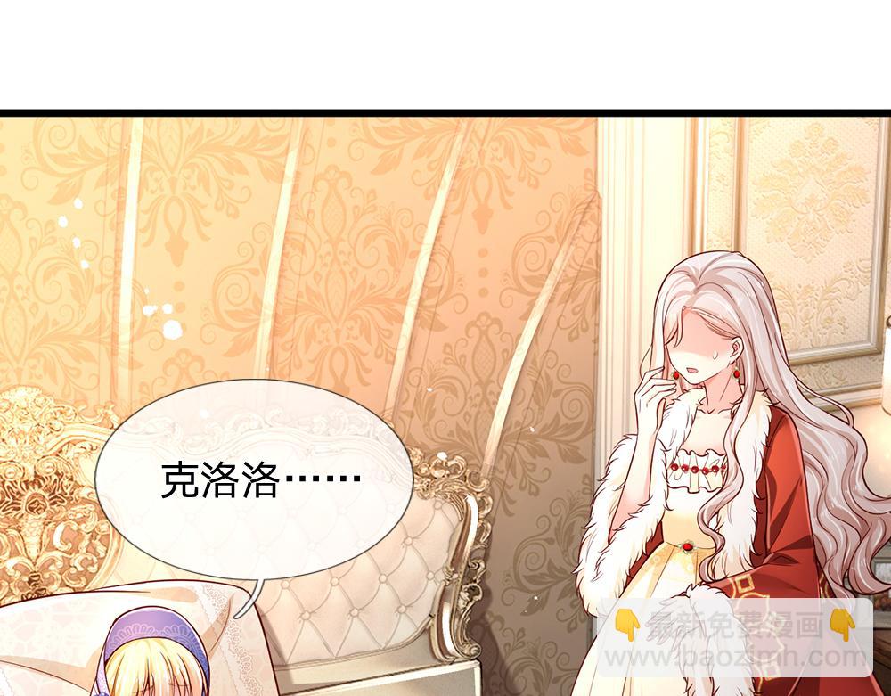 第195话 远方的呼唤(1/2)-第196话
