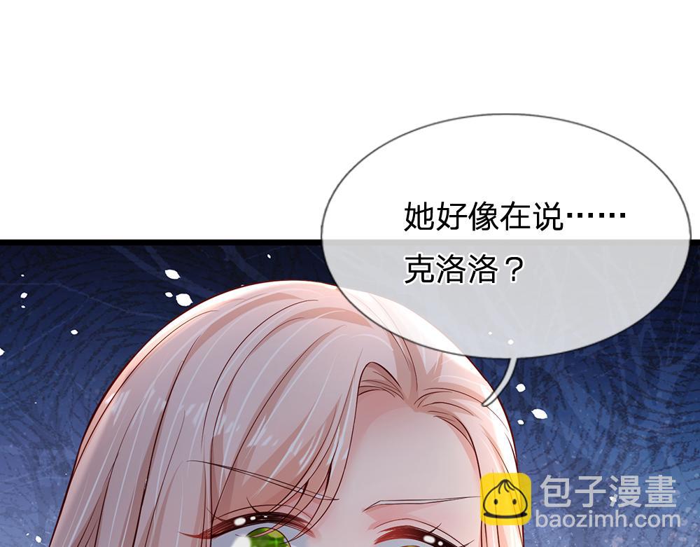 第195话 远方的呼唤(1/2)-第196话