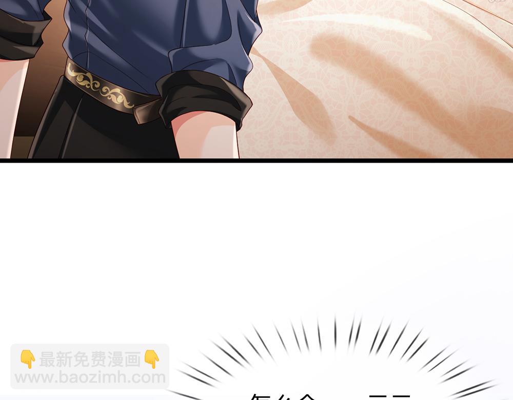 第195话 远方的呼唤(1/2)-第196话