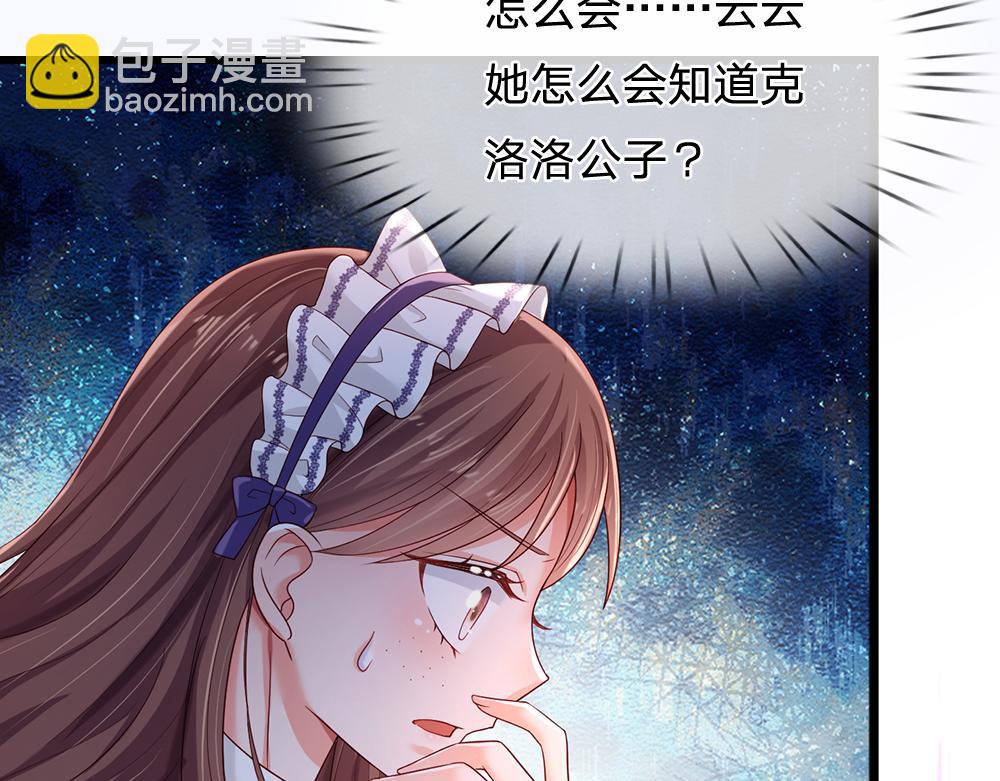 第195话 远方的呼唤(1/2)-第196话