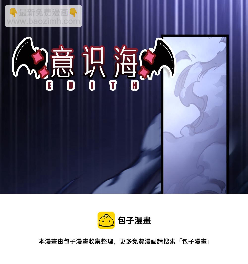 第195话 远方的呼唤(1/2)-第196话