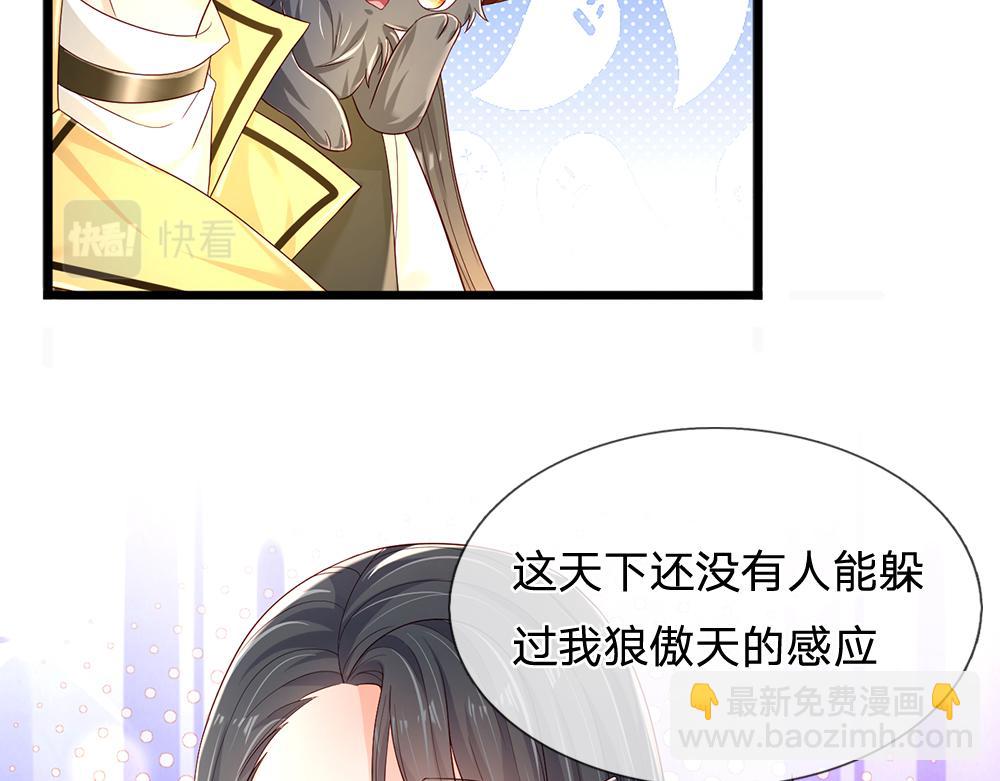 第197话 创造奇迹(1/2)-第198话