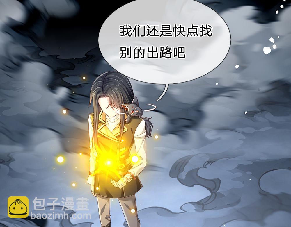 第197话 创造奇迹(1/2)-第198话