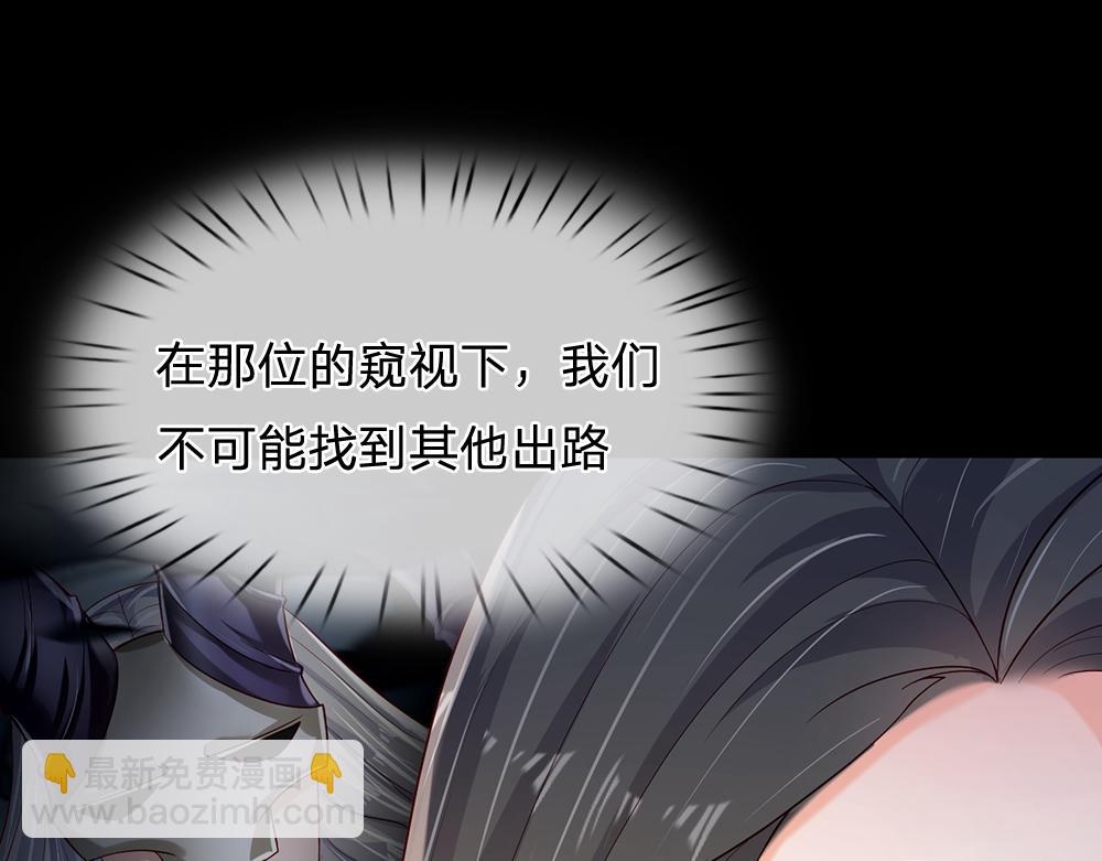 第197话 创造奇迹(1/2)-第198话