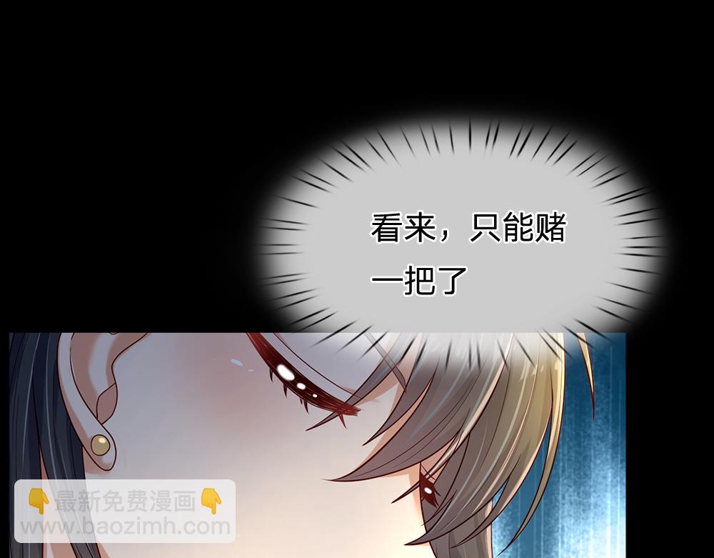 第197话 创造奇迹(1/2)-第198话