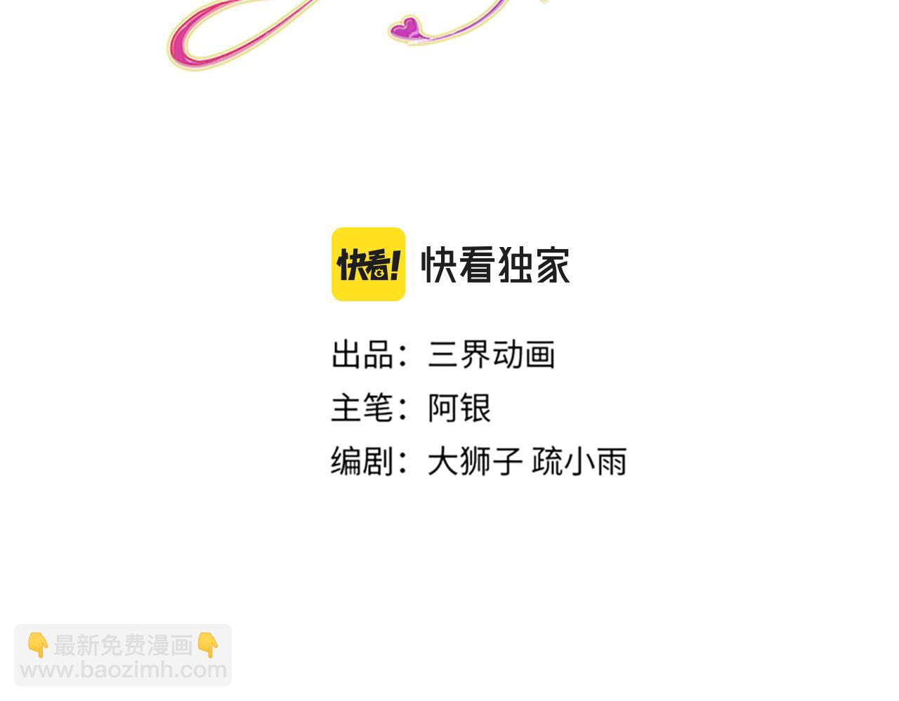 第197话 创造奇迹(1/2)-第198话