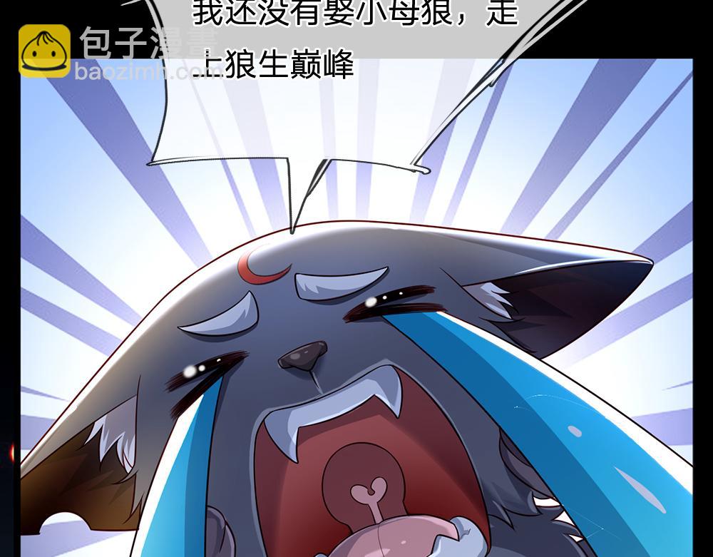 第197话 创造奇迹(1/2)-第198话