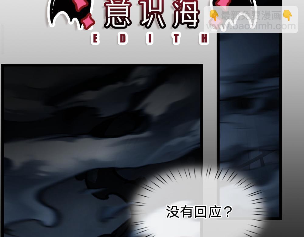 第197话 创造奇迹(1/2)-第198话