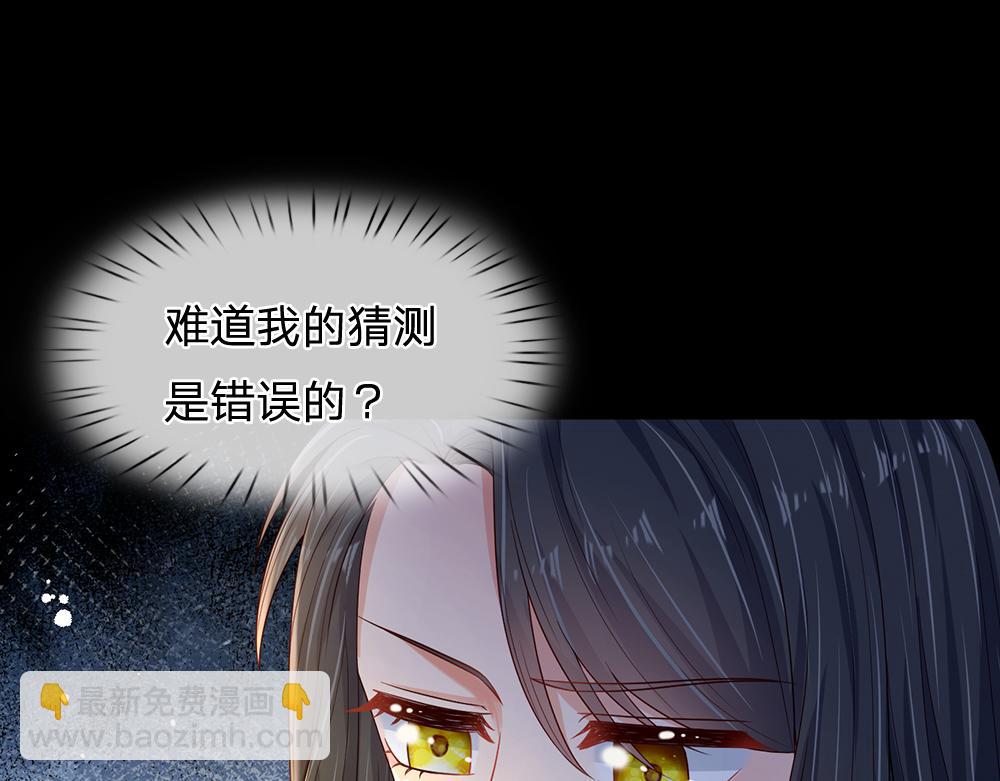 第197话 创造奇迹(1/2)-第198话