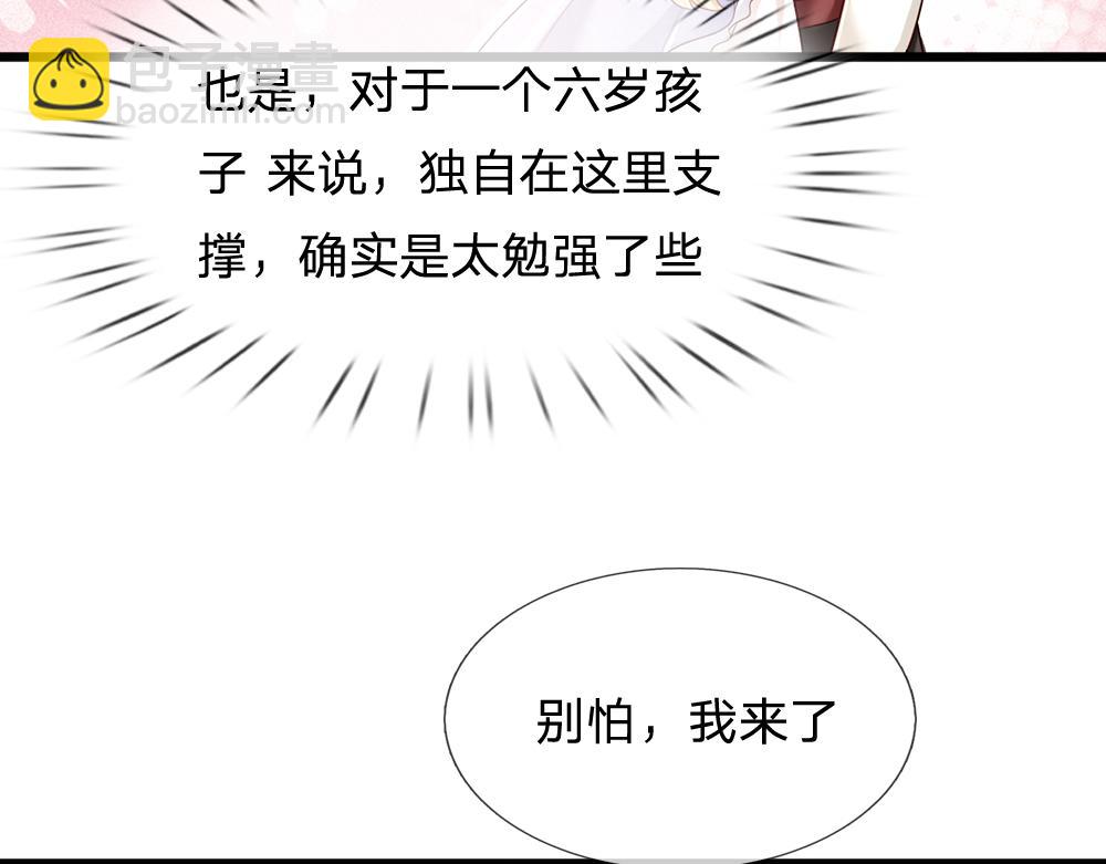 第199话 哄小孩的绝招(1/2)-第200话