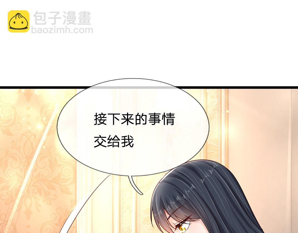 第199话 哄小孩的绝招(1/2)-第200话