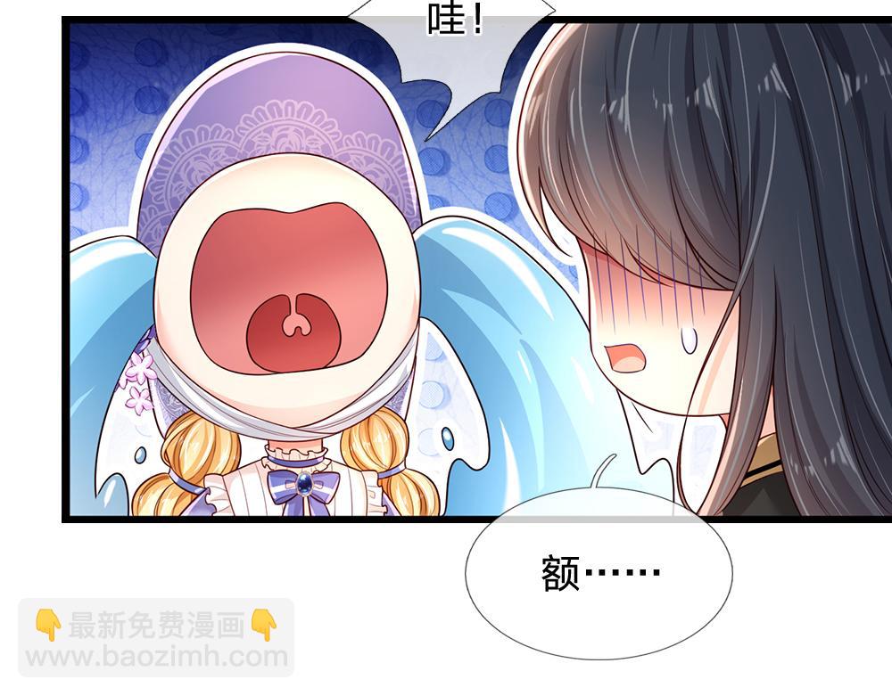 第199话 哄小孩的绝招(1/2)-第200话