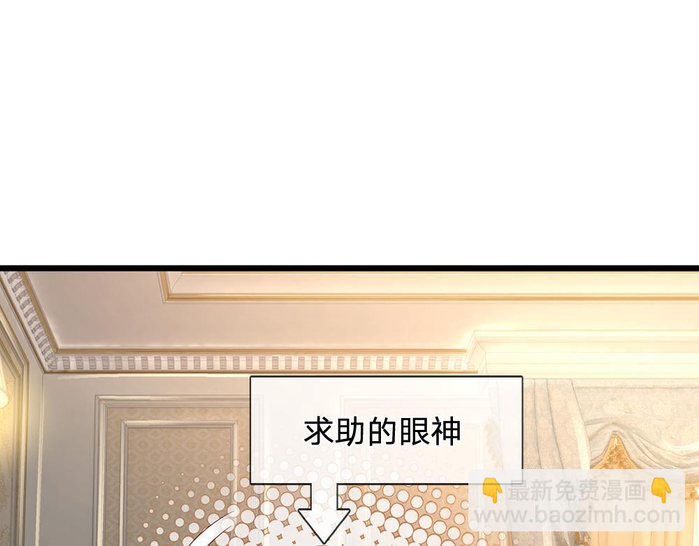 第199话 哄小孩的绝招(1/2)-第200话