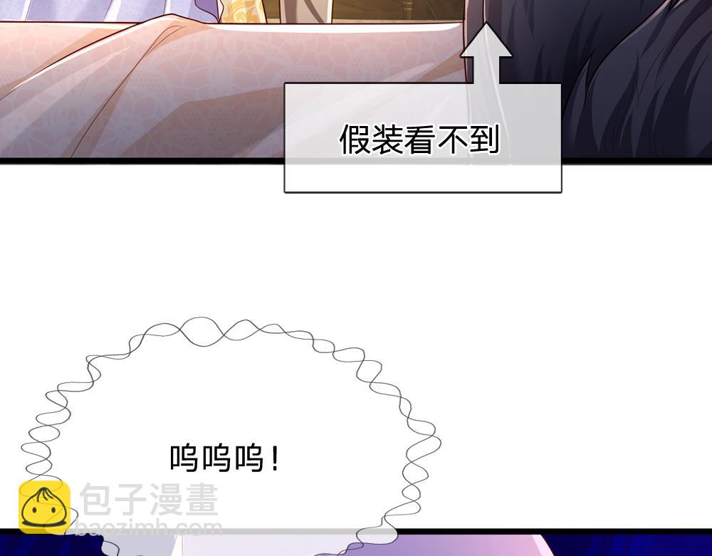第199话 哄小孩的绝招(1/2)-第200话