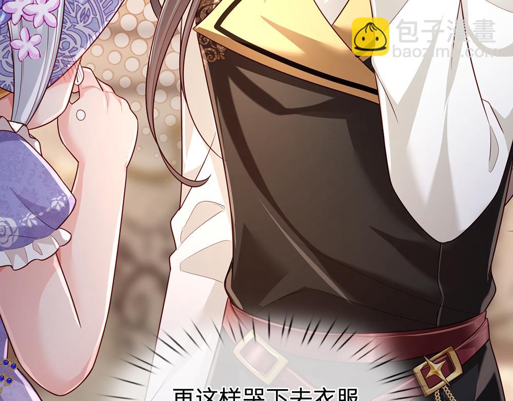 第199话 哄小孩的绝招(1/2)-第200话