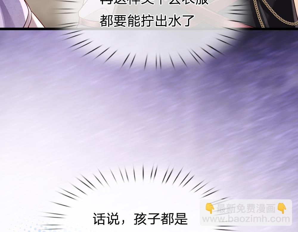 第199话 哄小孩的绝招(1/2)-第200话
