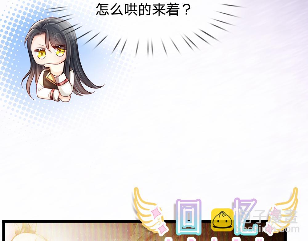 第199话 哄小孩的绝招(1/2)-第200话