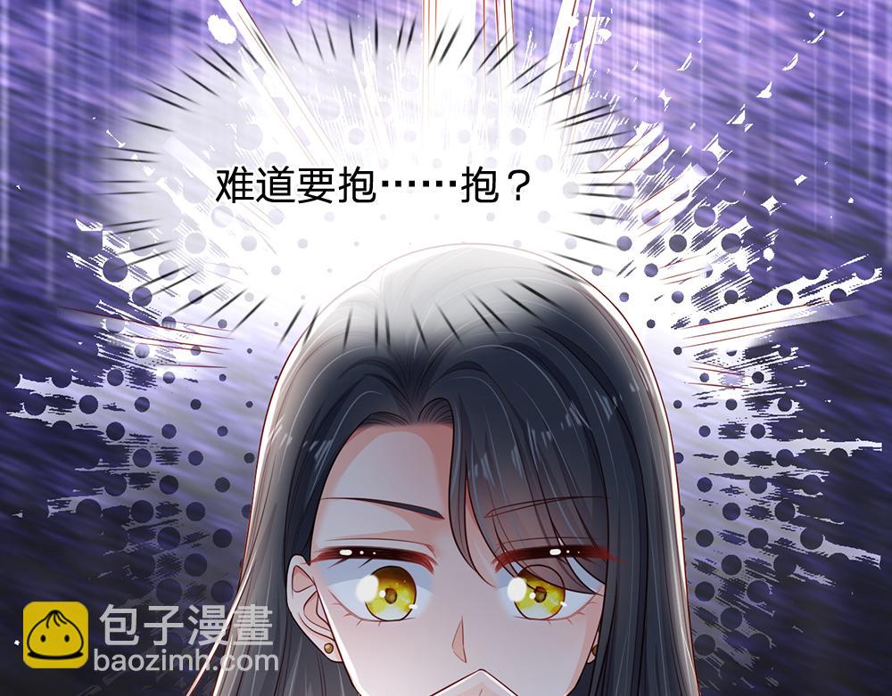 第199话 哄小孩的绝招(1/2)-第200话