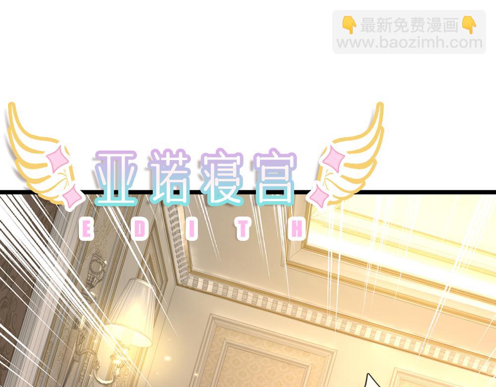 第199话 哄小孩的绝招(1/2)-第200话