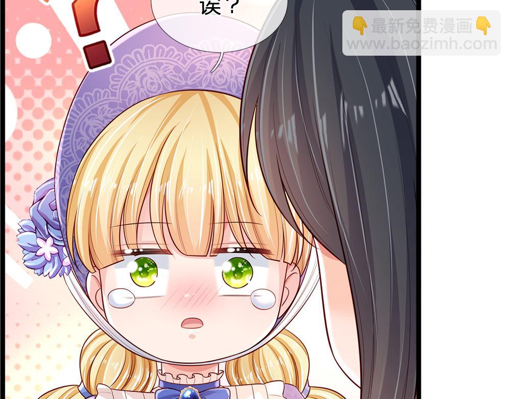 第199话 哄小孩的绝招(1/2)-第200话
