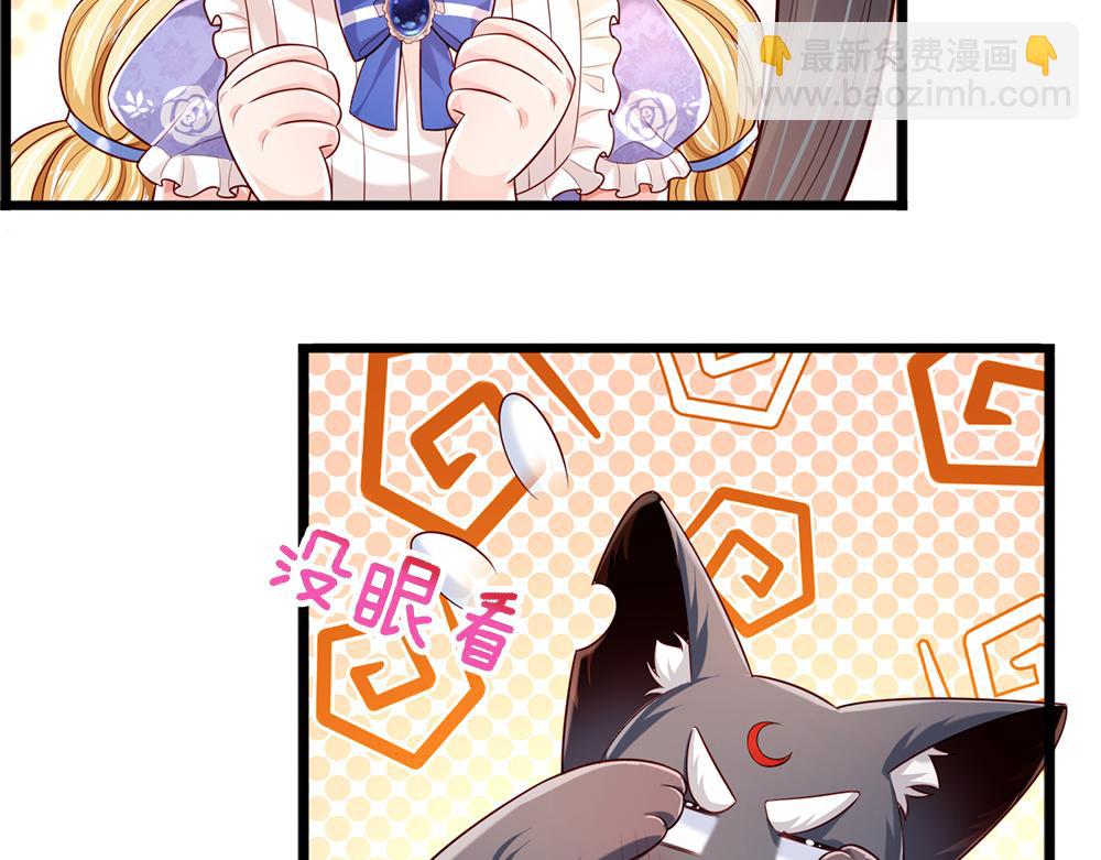 第199话 哄小孩的绝招(1/2)-第200话