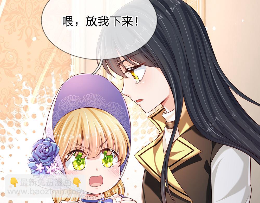 第199话 哄小孩的绝招(1/2)-第200话