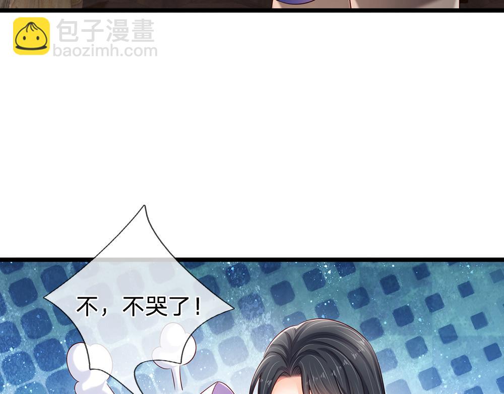 第199话 哄小孩的绝招(1/2)-第200话