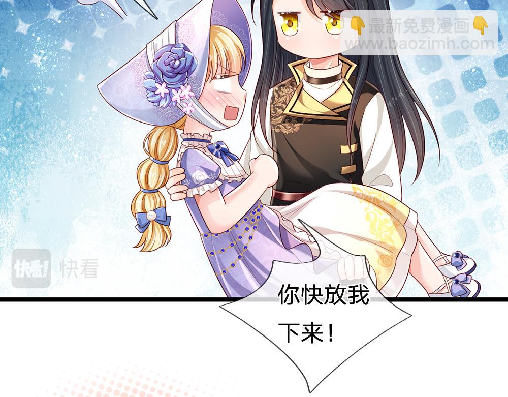 第199话 哄小孩的绝招(1/2)-第200话