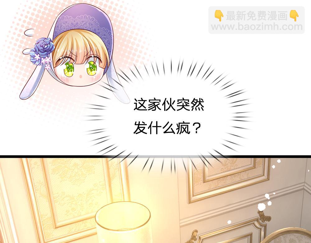 第199话 哄小孩的绝招(1/2)-第200话