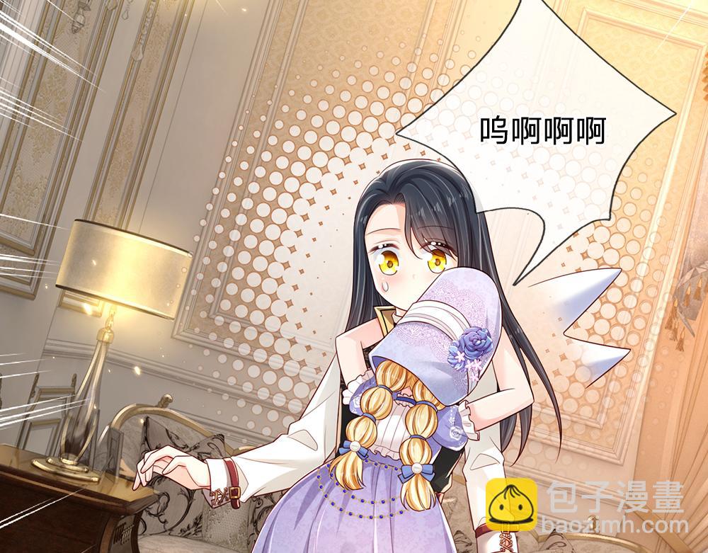 第199话 哄小孩的绝招(1/2)-第200话