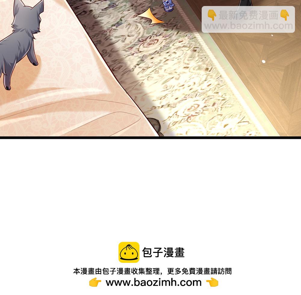 第199话 哄小孩的绝招(1/2)-第200话