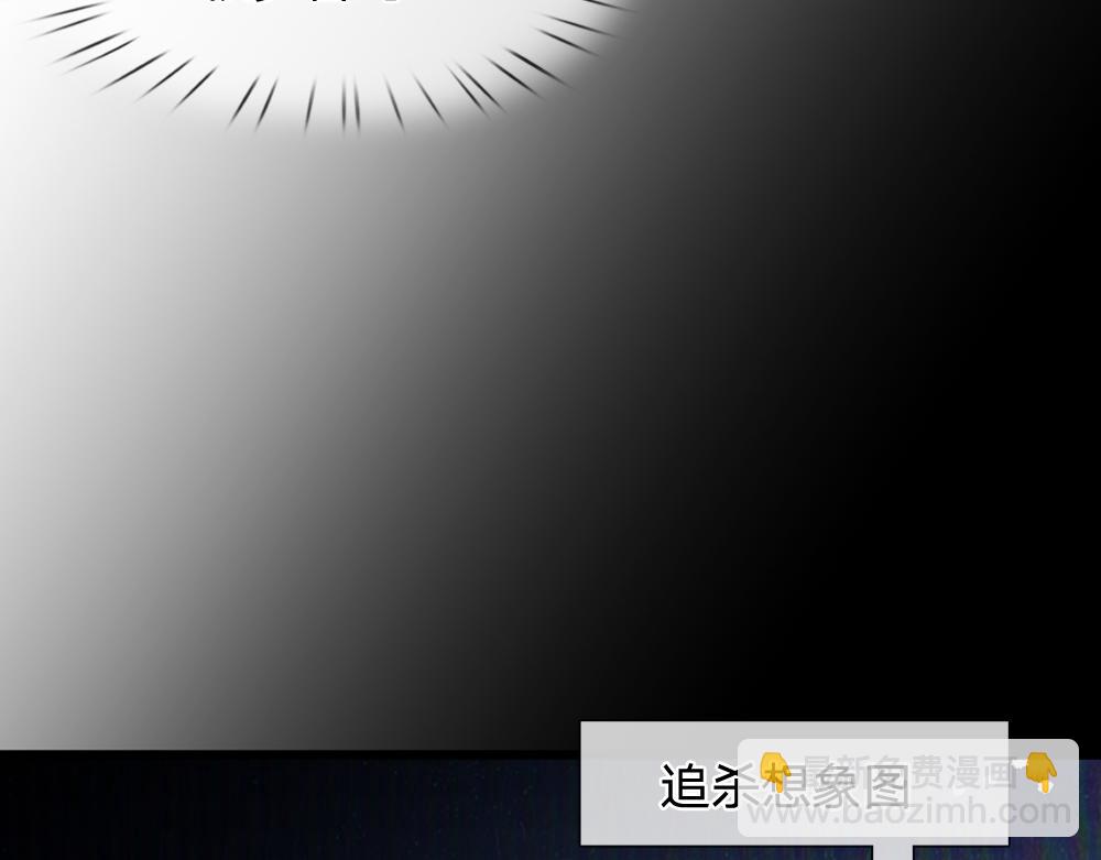 第199话 哄小孩的绝招(1/2)-第200话