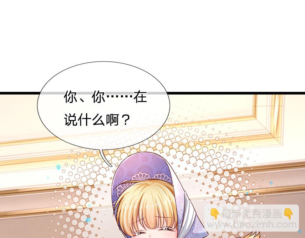 第201话 又要重新开始了吗？(1/2)-第202话