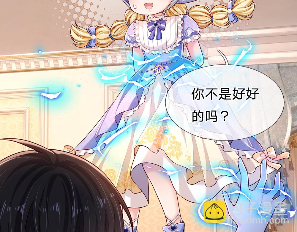 第201话 又要重新开始了吗？(1/2)-第202话
