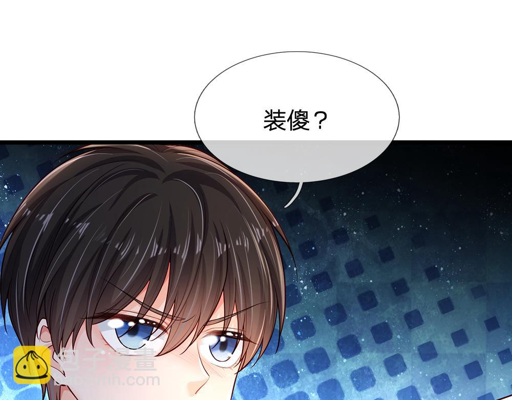 第201话 又要重新开始了吗？(1/2)-第202话
