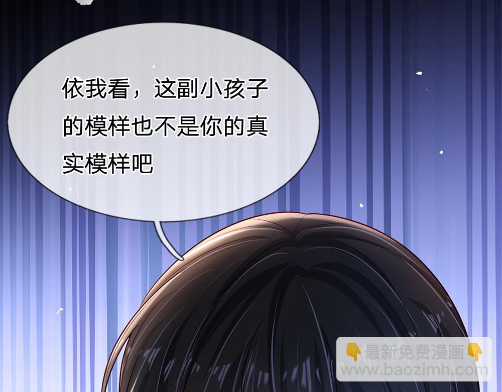 第201话 又要重新开始了吗？(1/2)-第202话