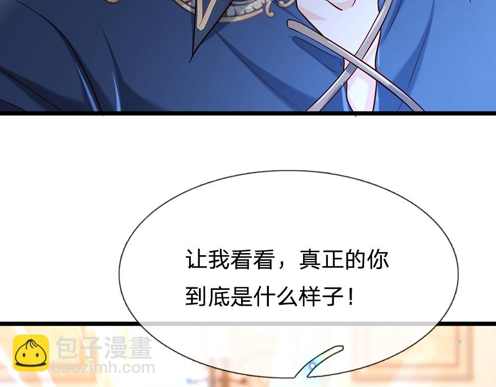 第201话 又要重新开始了吗？(1/2)-第202话