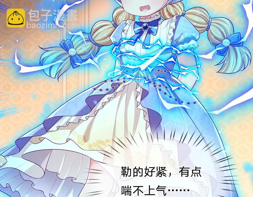 第201话 又要重新开始了吗？(1/2)-第202话