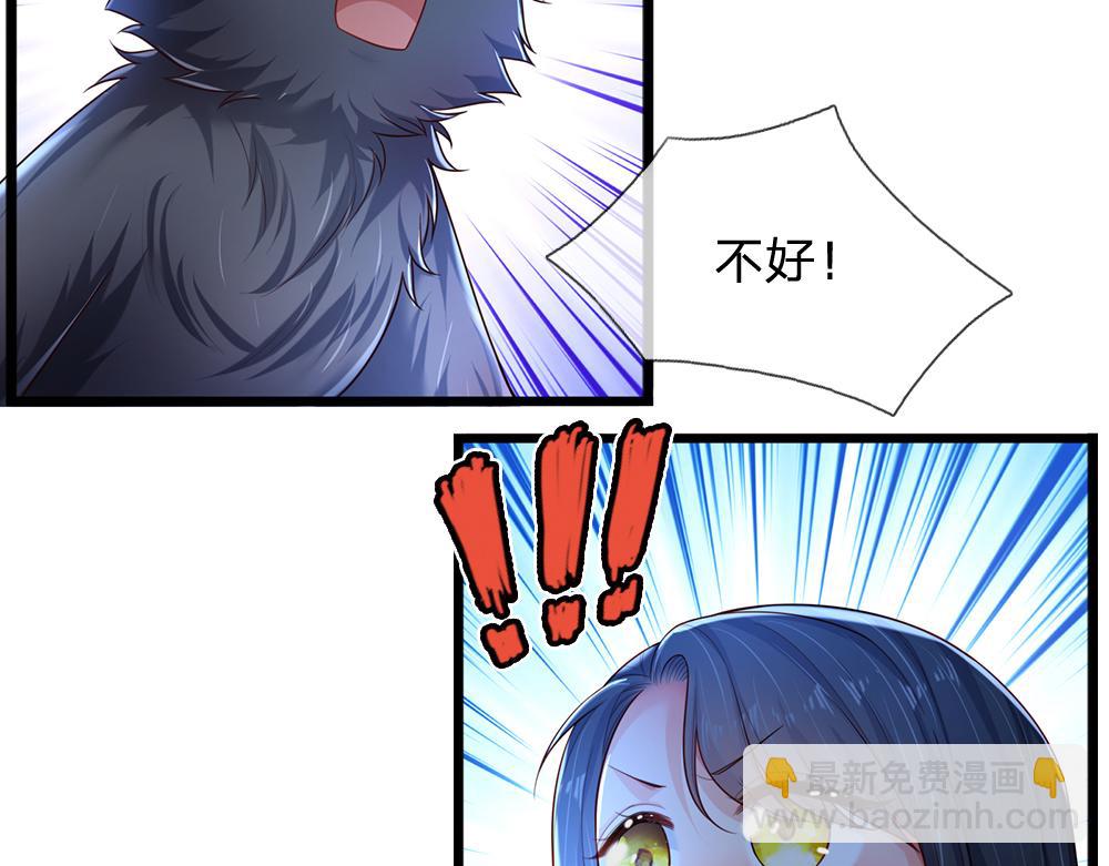 第201话 又要重新开始了吗？(1/2)-第202话