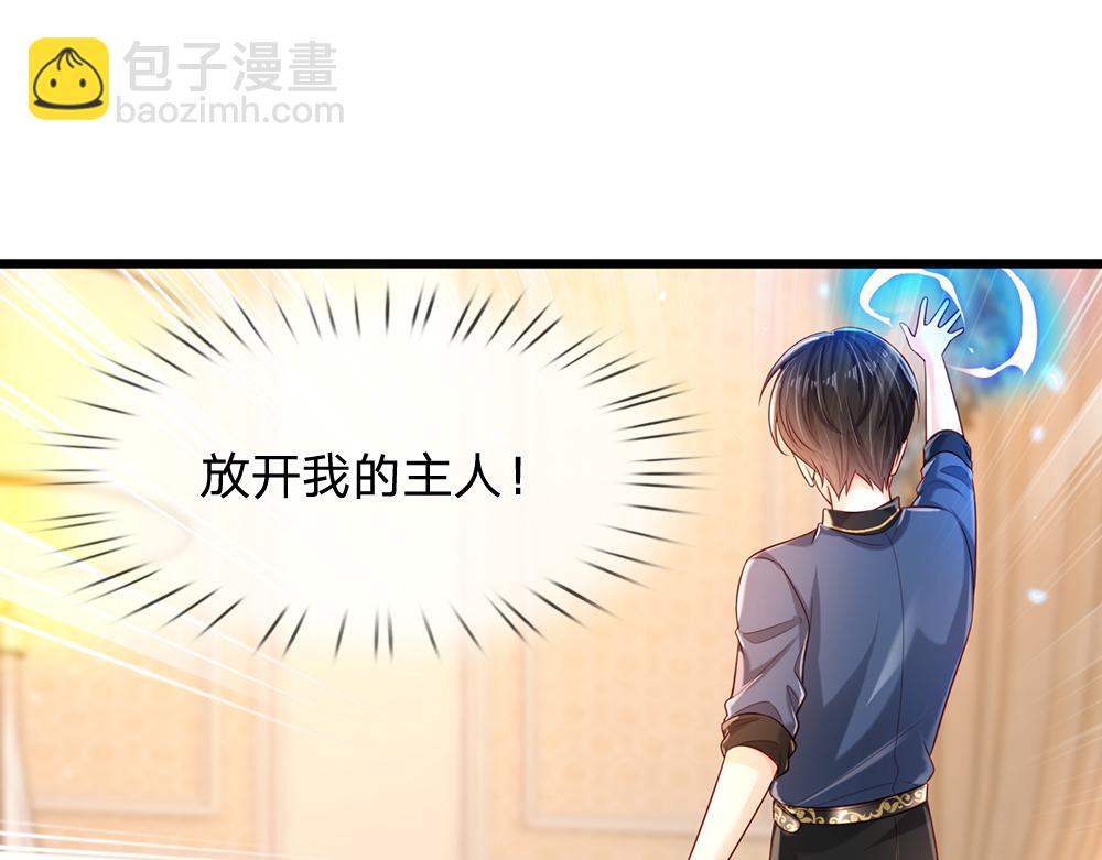第201话 又要重新开始了吗？(1/2)-第202话