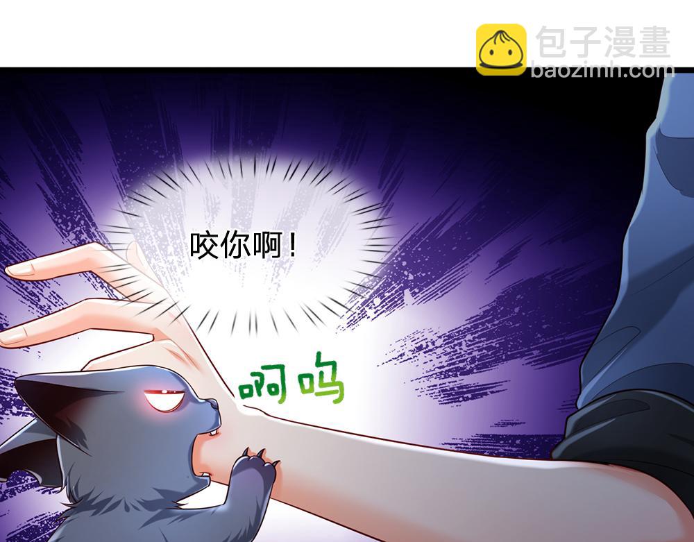 第201话 又要重新开始了吗？(1/2)-第202话