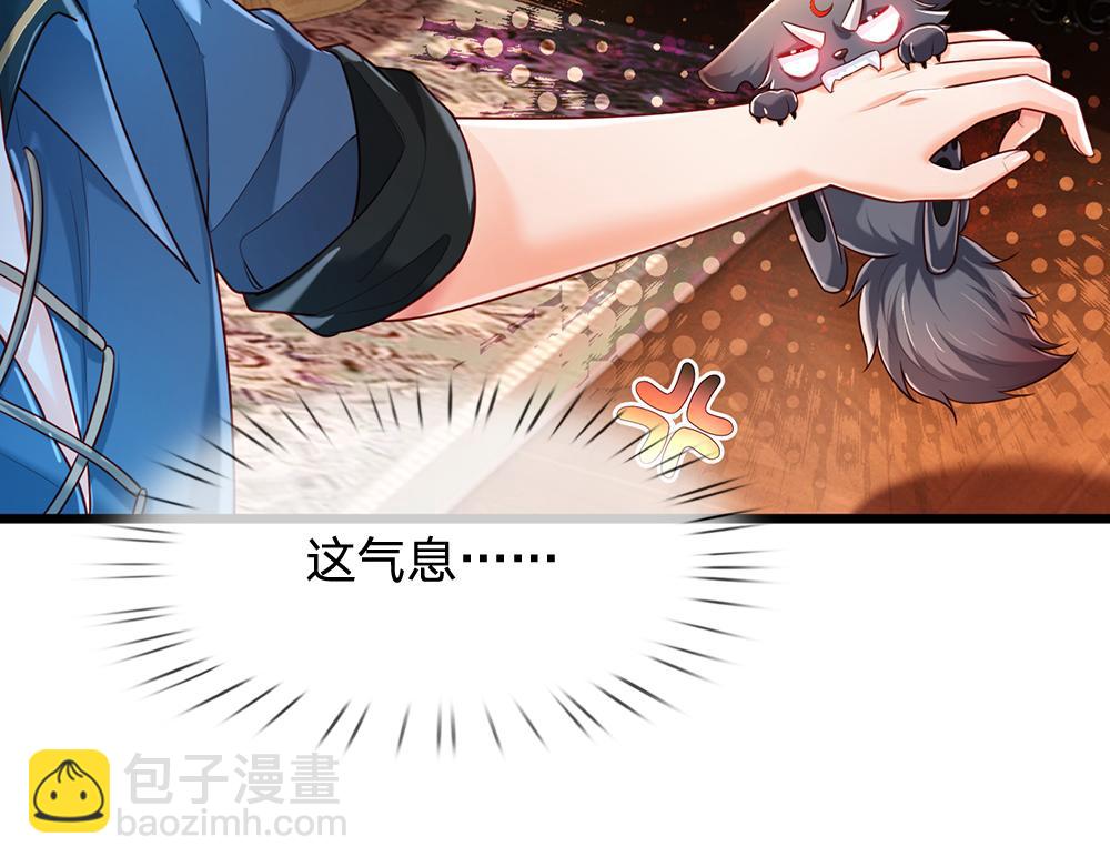 第201话 又要重新开始了吗？(1/2)-第202话